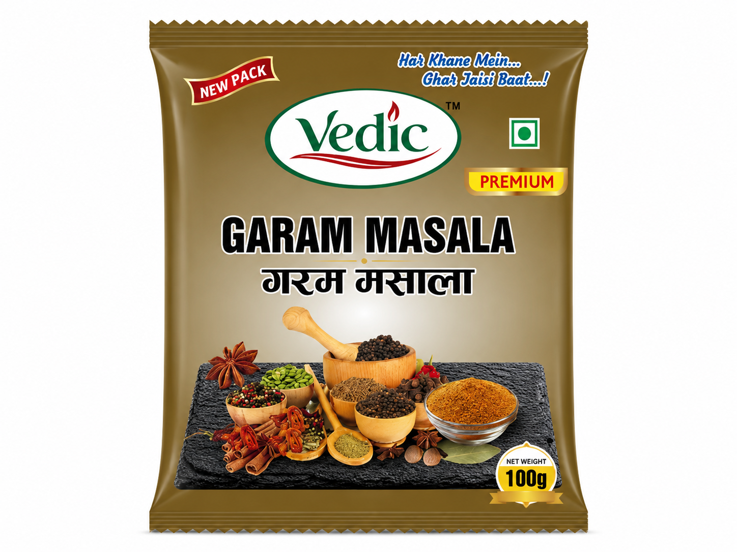 Garam Masala (गरम मसाला)