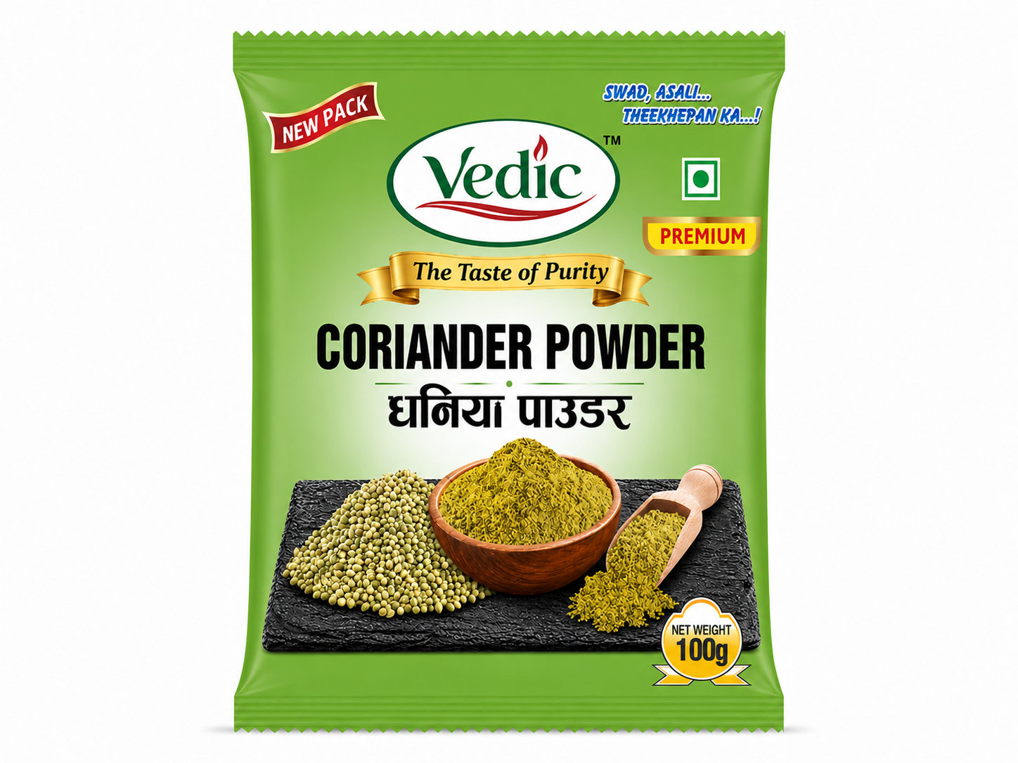 Coriander Powder (धनिया पाउडर)