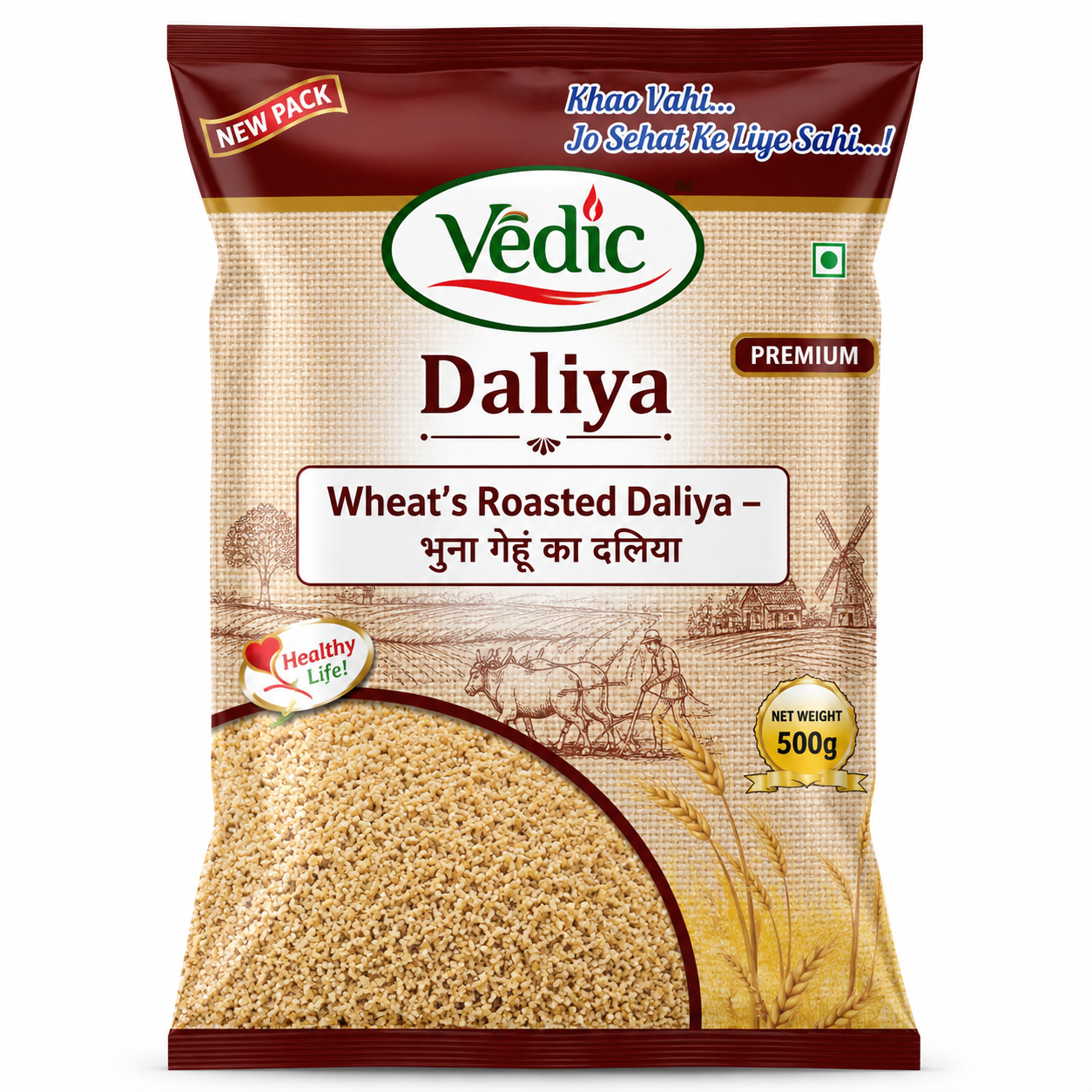 Roasted Daliya (Wheat) (भुना गेहूं का दलिया)