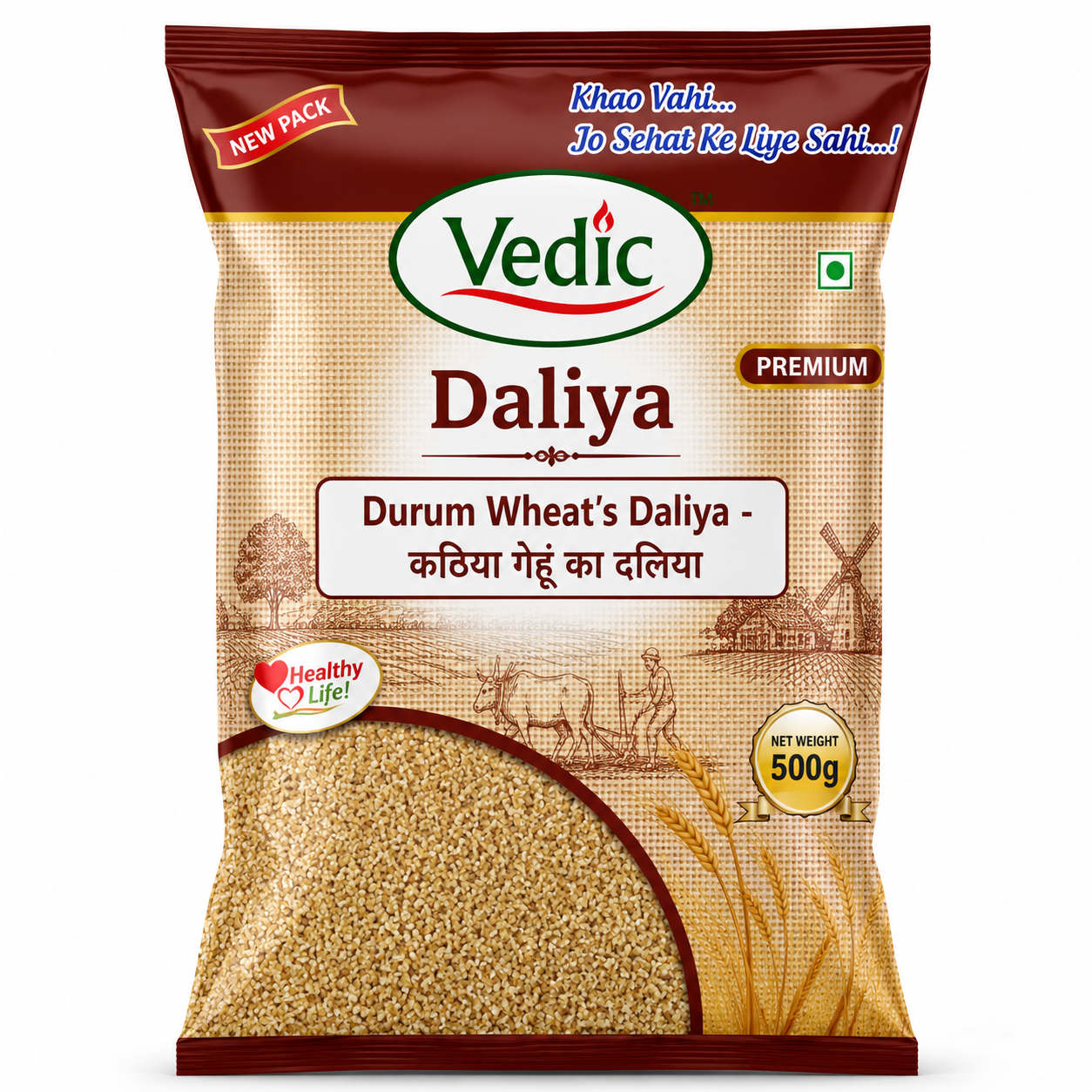 Durum Wheat Daliya (कठिया गेहूं का दलिया)