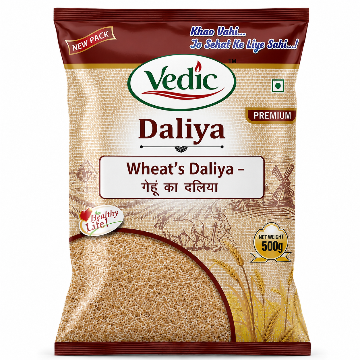 Daliya (Wheat) गेहूं का दलिया