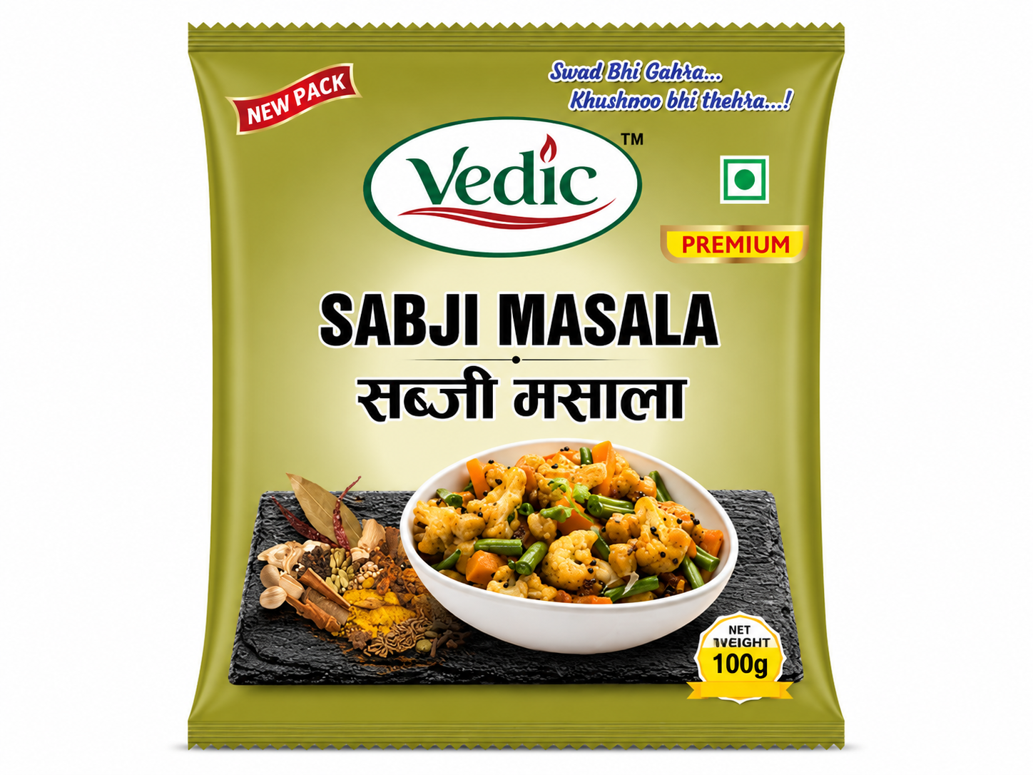Sabzi Masala (सब्जी मसाला)