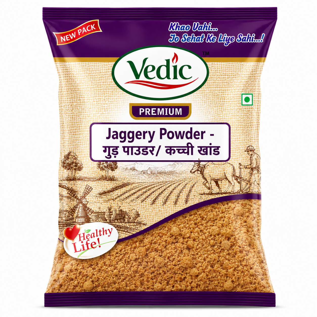 Jaggery Powder - गुड़ पाउडर कच्ची खांड