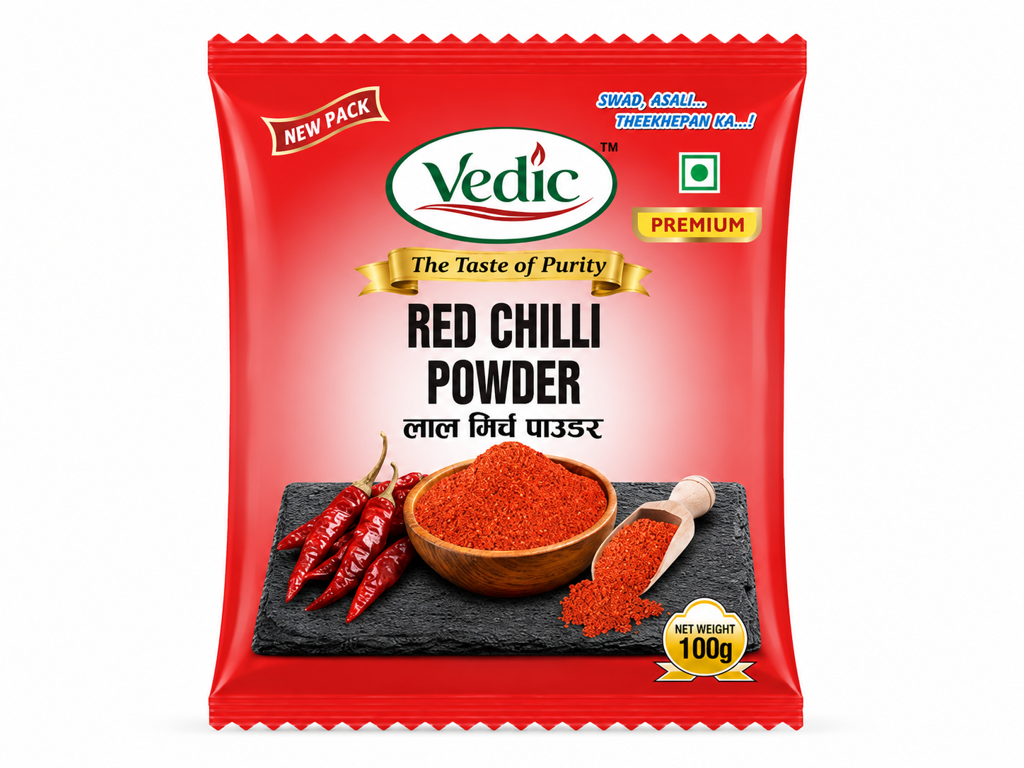Red Chilli Powder (लाल मिर्च पाउडर)