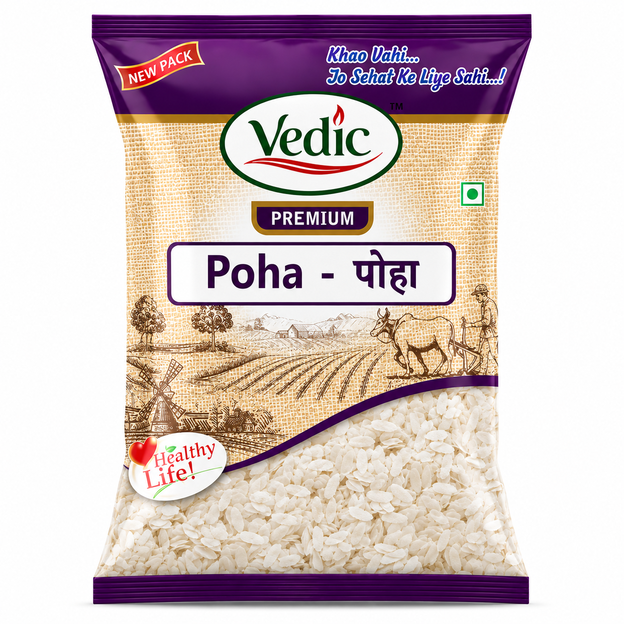 Poha - पोहा