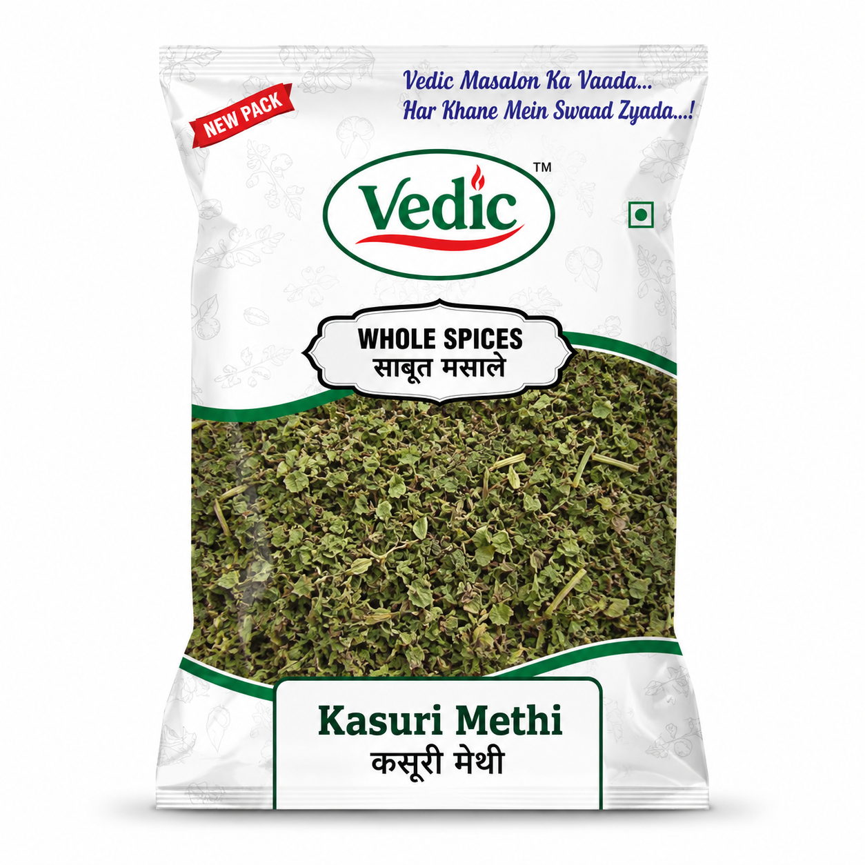 Kasuri Methi (कसूरी मेथी)